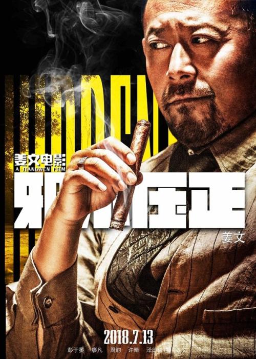 高中毕业证照片男生